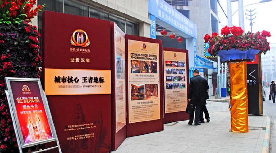 企業(yè)文化建設(shè)